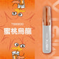 MIST X 鴨嘴獸 一次性6500口