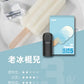 ILIA哩亞 Ultra5煙彈