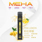 MEHA 抛棄式7000口小黑條
