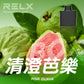 RELX XBOX 換彈式