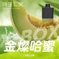 RELX XBOX 換彈式